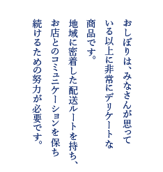 「手洗い」は子どもたちがこれから育っていくすべての環境上で、大きな影響を及ぼすと思います。たくさんの人と物に触れ合い、たくさんの体験をする。